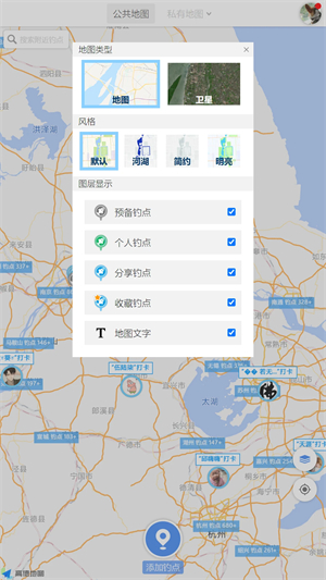享钓钓点地图app官方版截图1