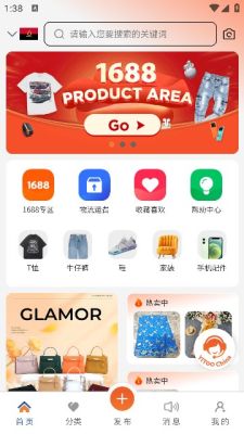 YiToo下载安装官方最新版