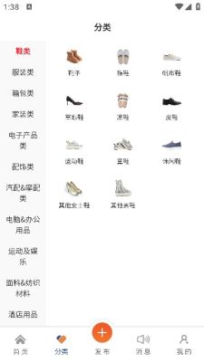 YiToo下载安装官方最新版