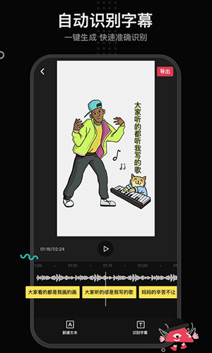 每绘官方app最新版
