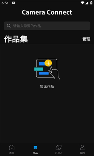 sonyalpha下载安装最新版2025