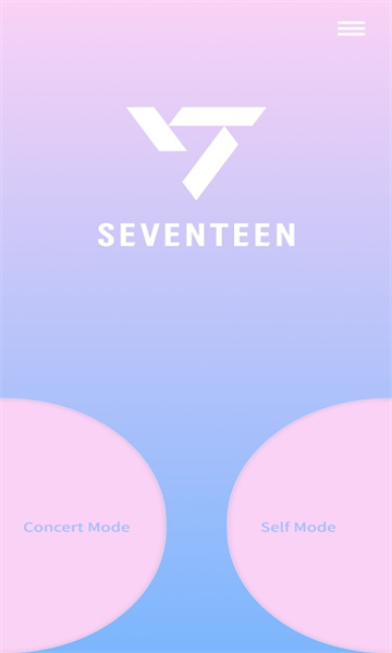 seventeen应援棒app三代正版(蓝牙连接)