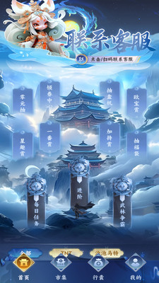星趣潮玩官方正版截图1