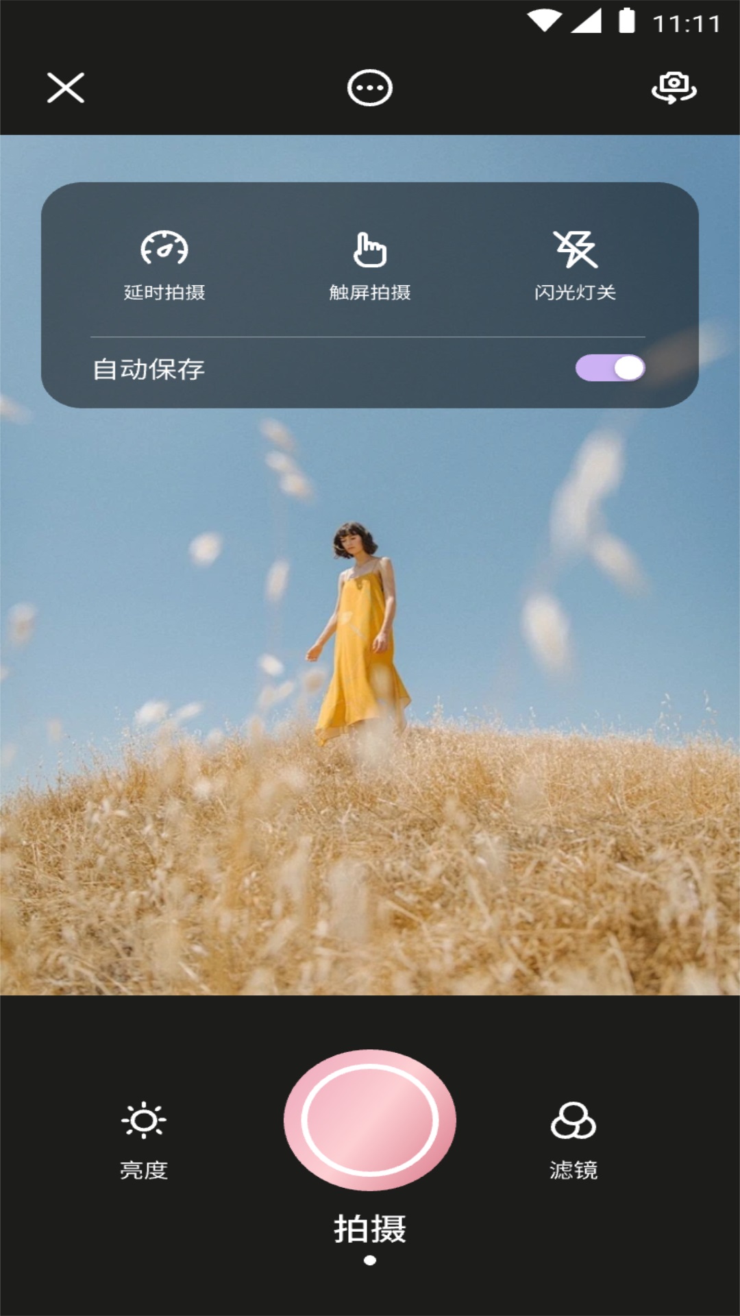 顶级相机app官方版