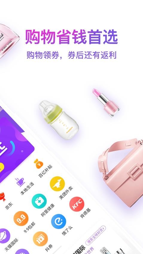 高佣app官方版下载安装
