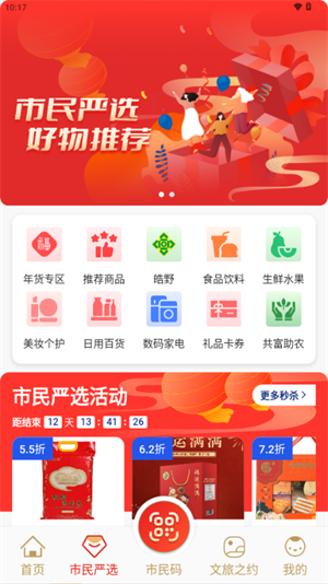 义卡通app官方下载安卓手机版