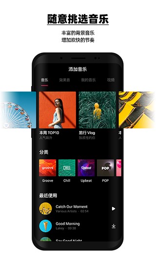 Vday素材库下载最新版