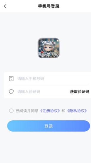 银宝潮玩app官方最新版截图1
