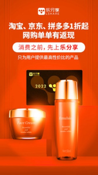 乐分享蓝奏云截图1