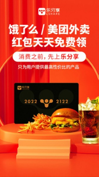 乐分享蓝奏云截图1