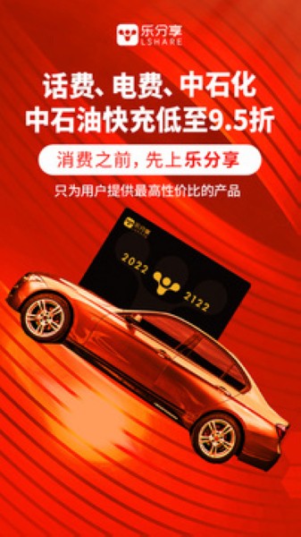 乐分享蓝奏云截图1