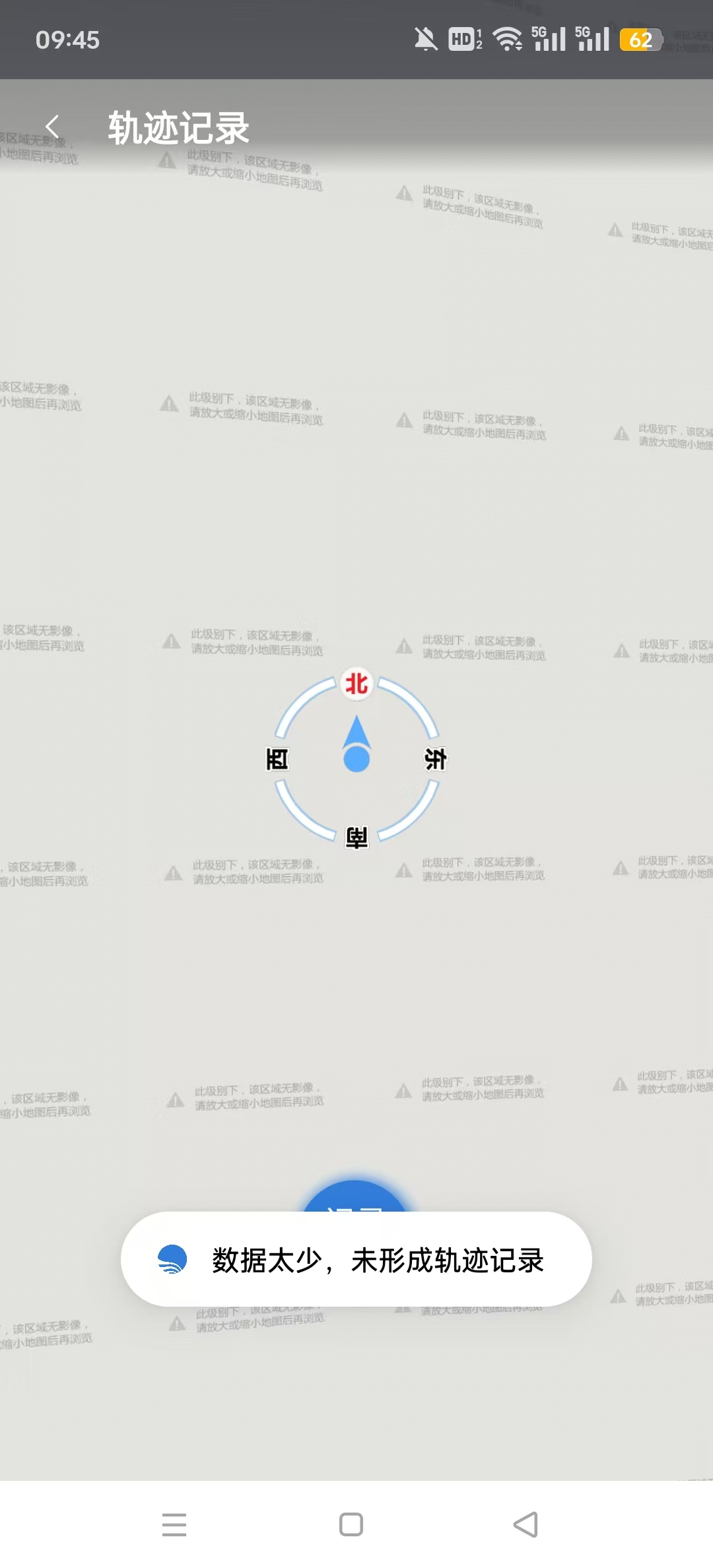 bigemap卫星地图2024最新版