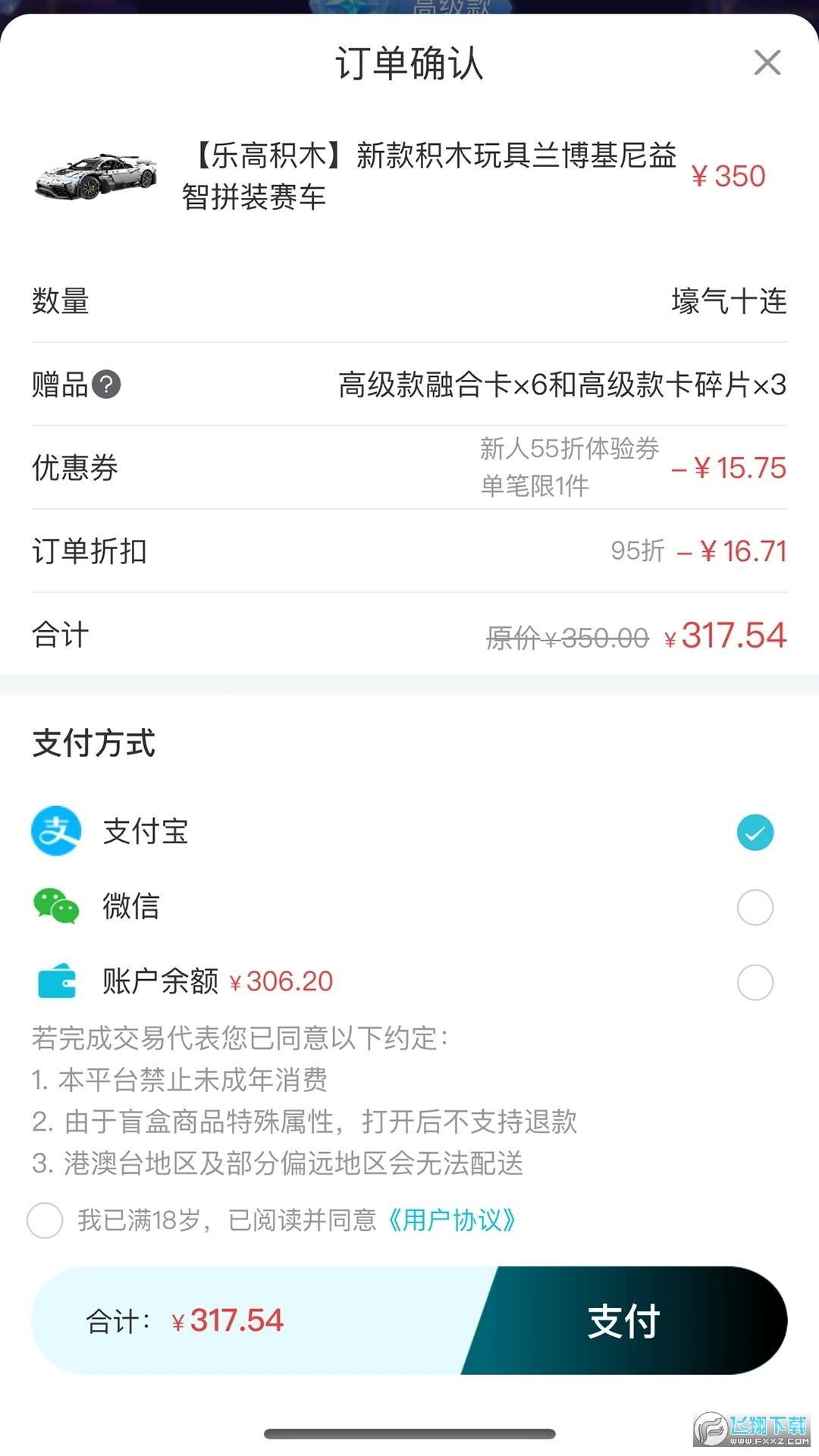 可可玛特app官方版截图1