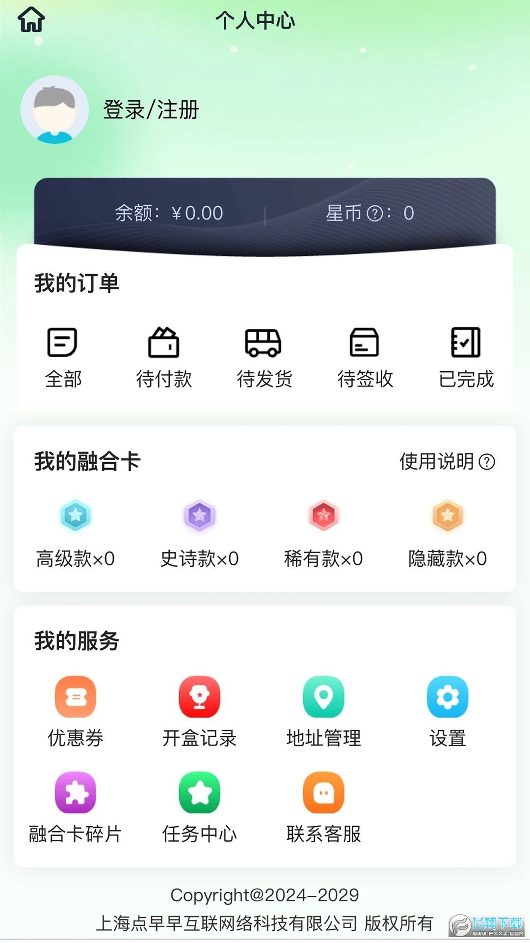 可可玛特app官方版截图1