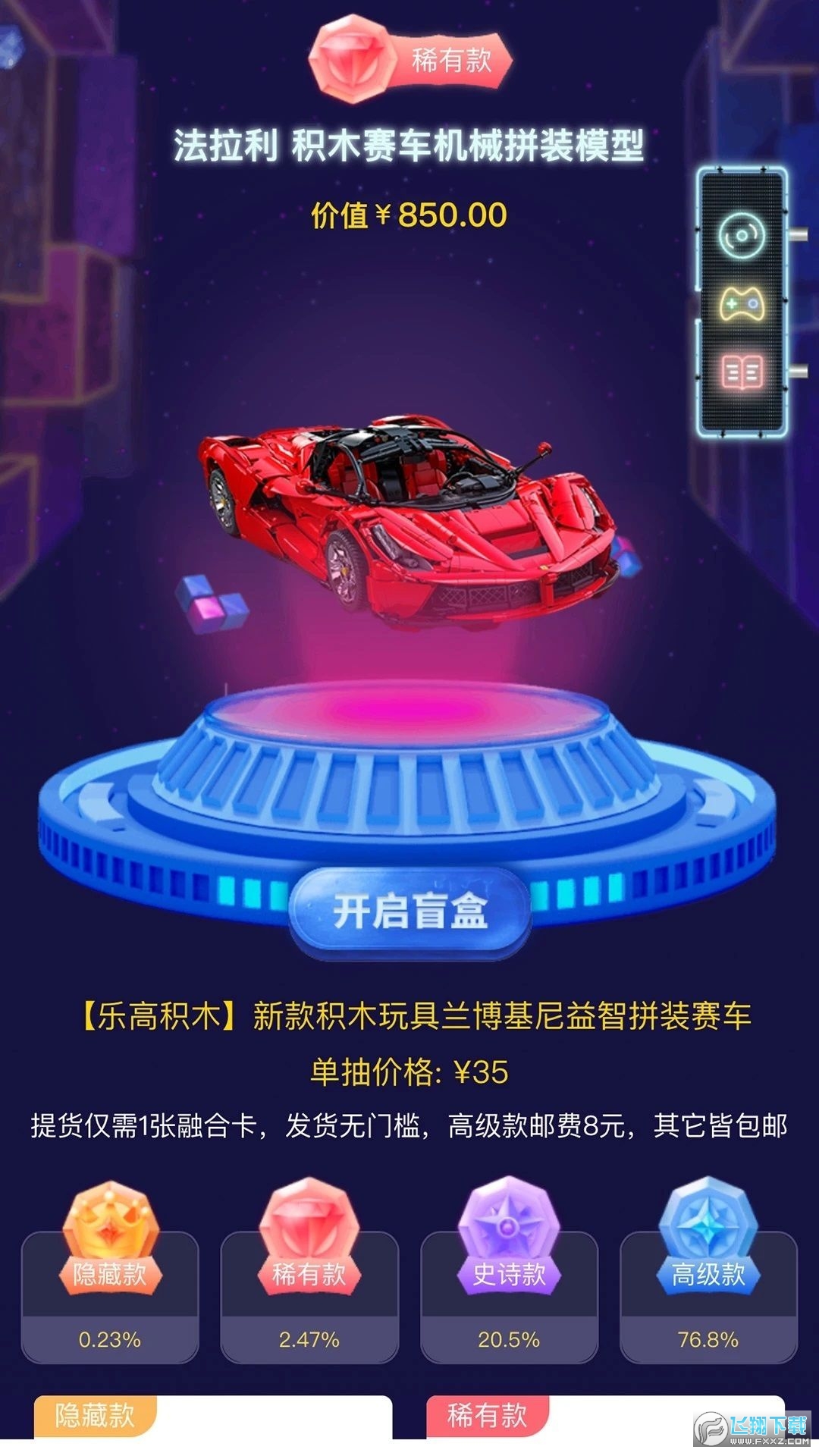可可玛特app官方版截图1