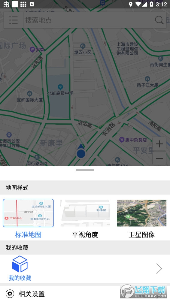 北斗地图导航app