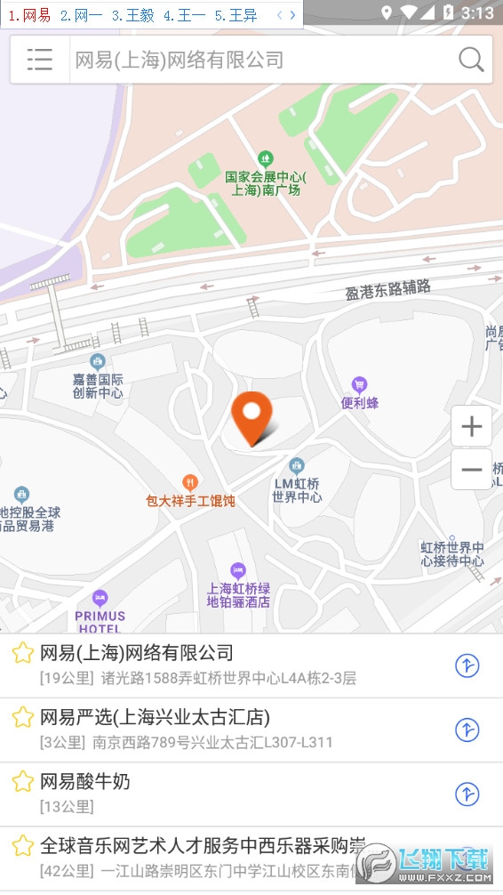 北斗地图导航app