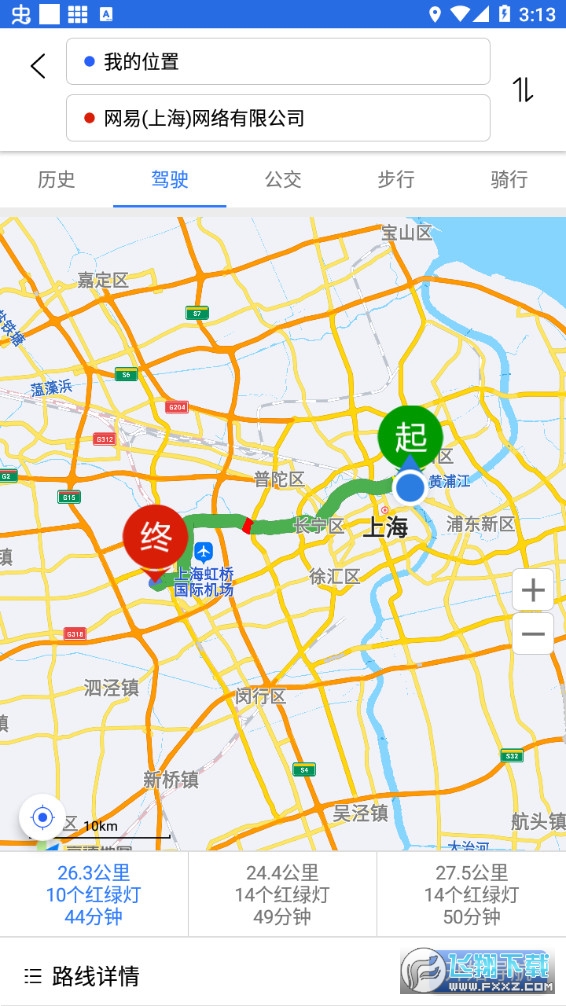 北斗地图导航app