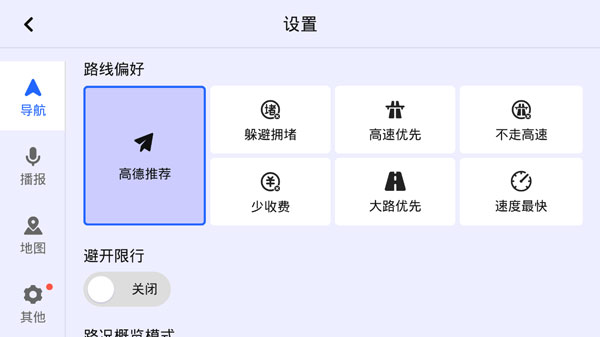 比亚迪导航app官方最新版