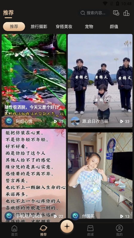悦目app最新版截图1
