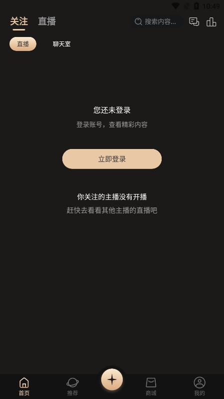 悦目app最新版截图1