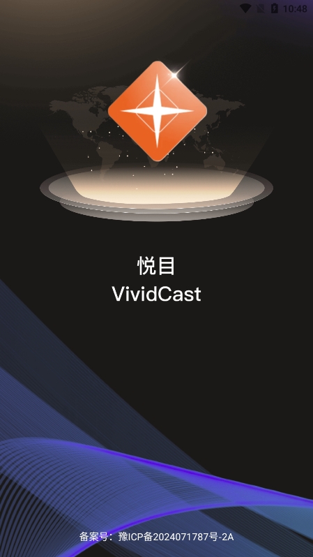 悦目app最新版截图1