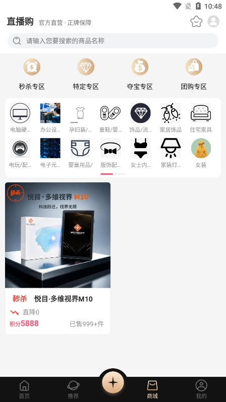 悦目app最新版截图1