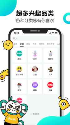千岛app最新版截图1