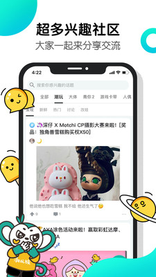 千岛app最新版截图1