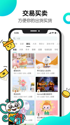 千岛app最新版截图1