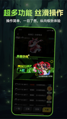 黑神赏app官方最新版截图1