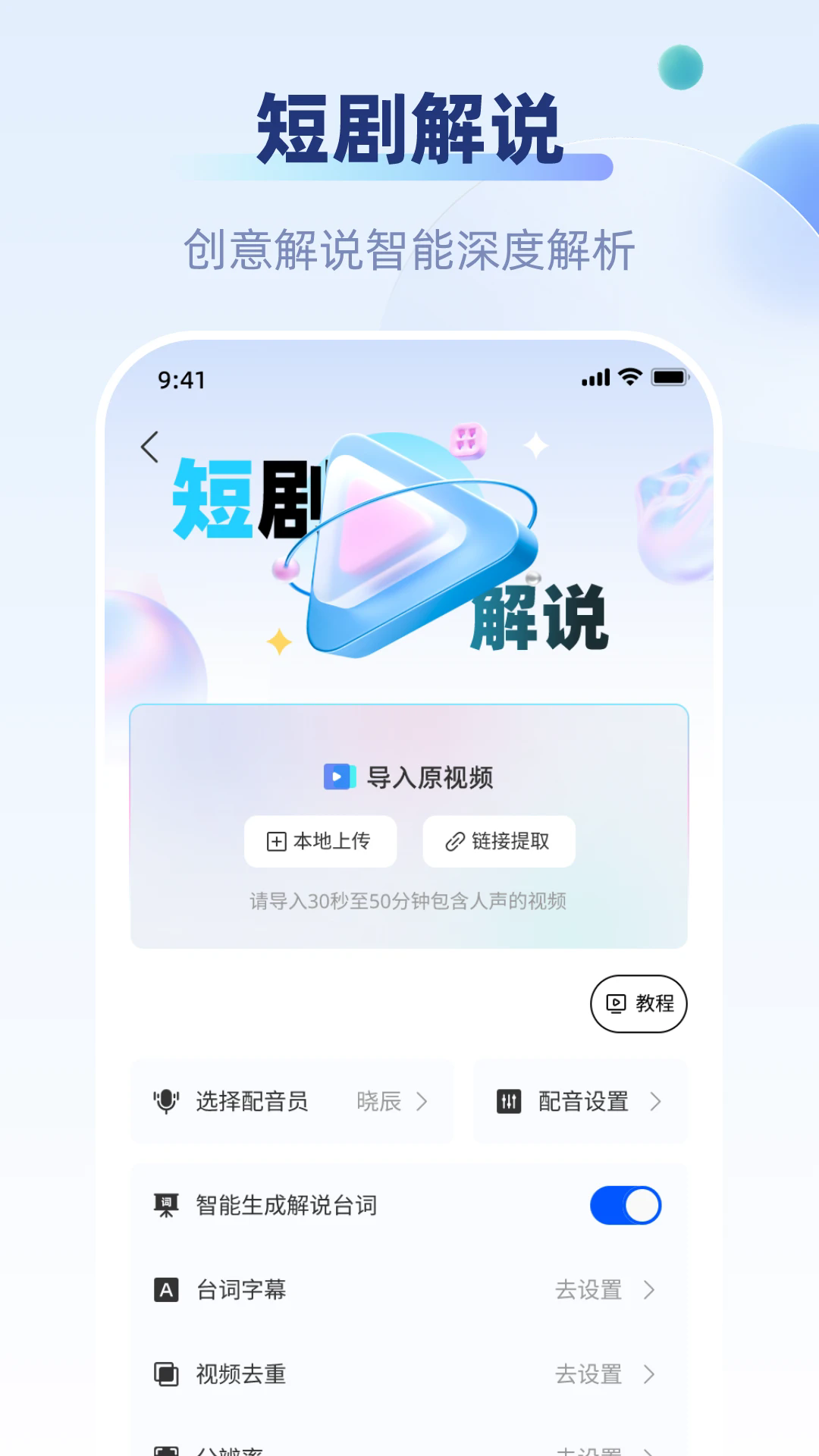 好映手机最新版