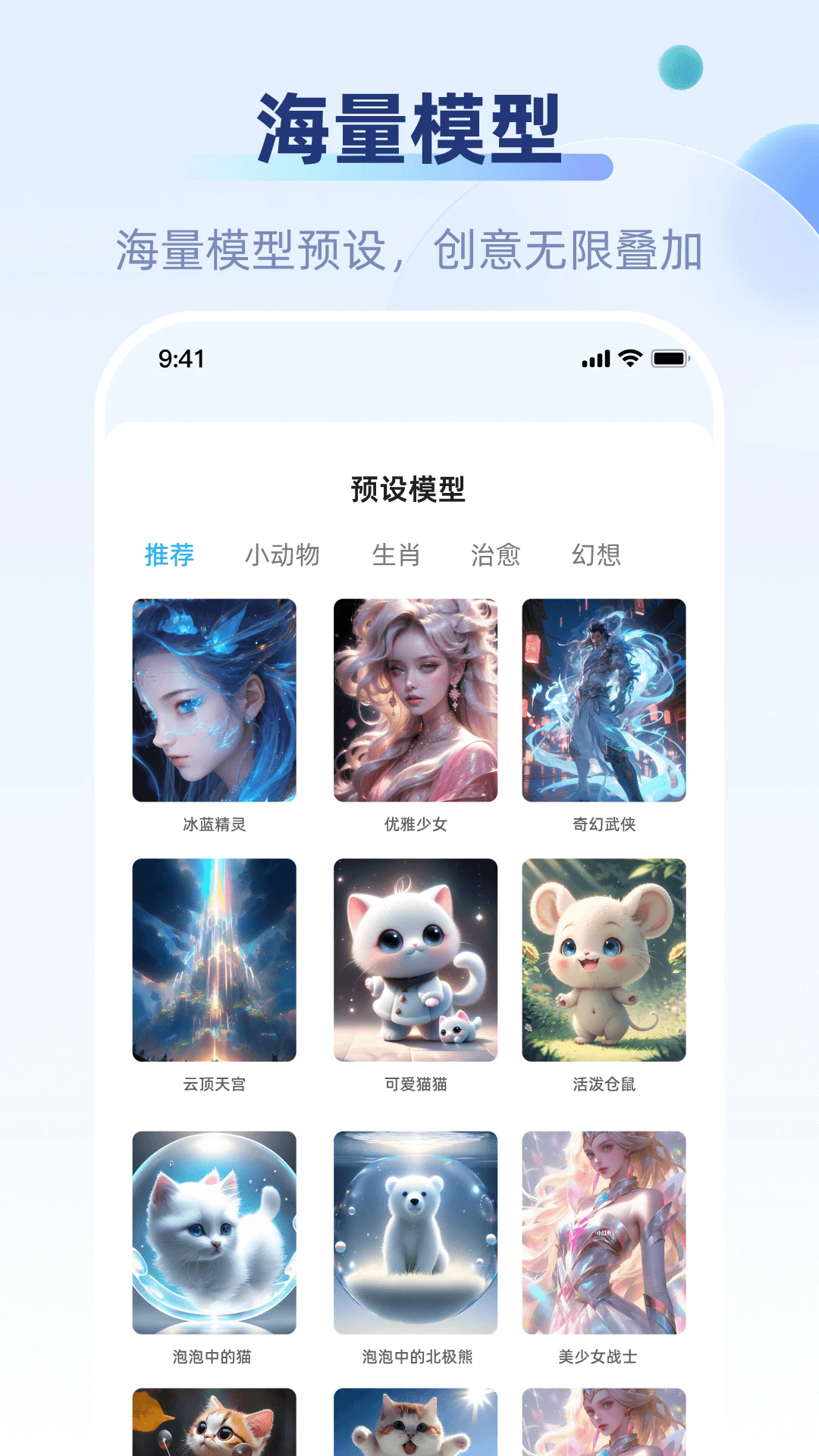 好映手机最新版