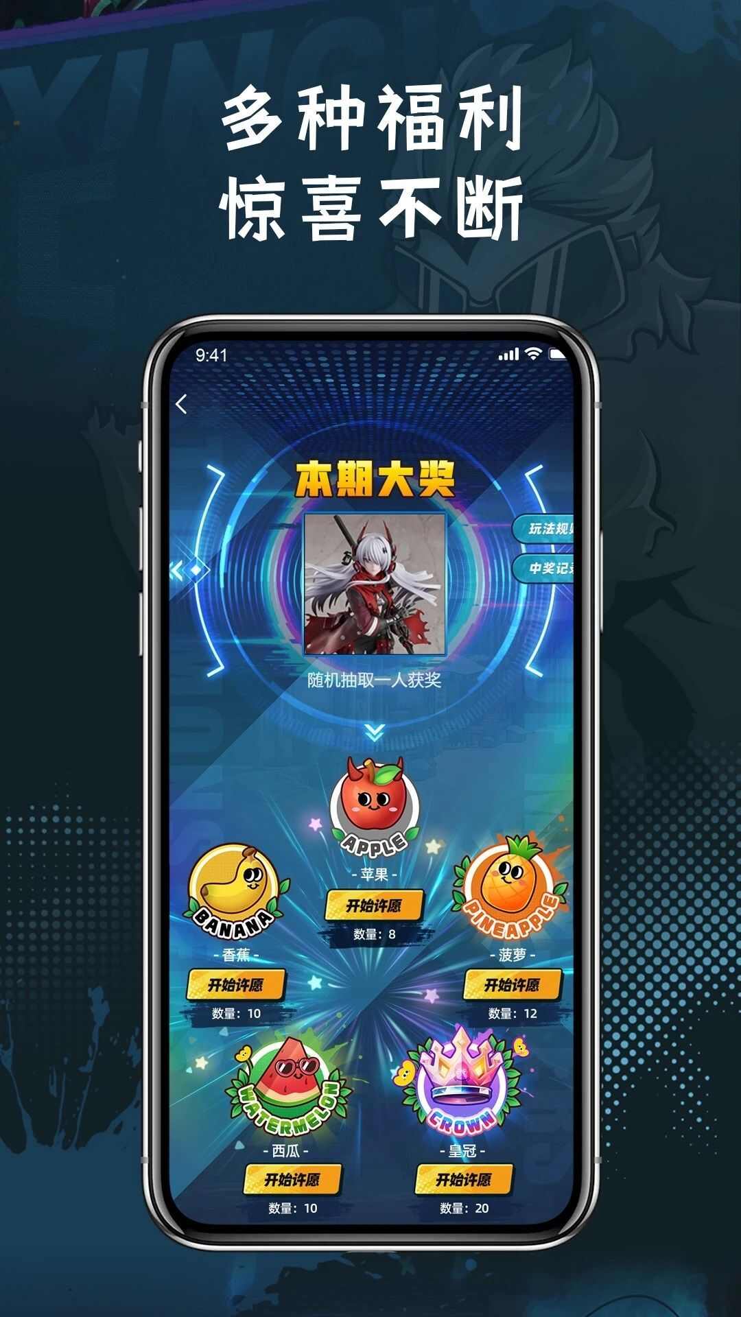 猩玩潮玩商店app官方版截图1