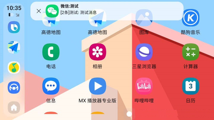 车联助手Z触控板app官方正版2024