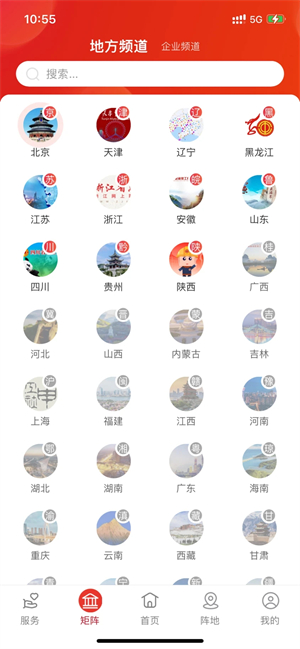 全国总工会职工之家app下载安装2025最新版