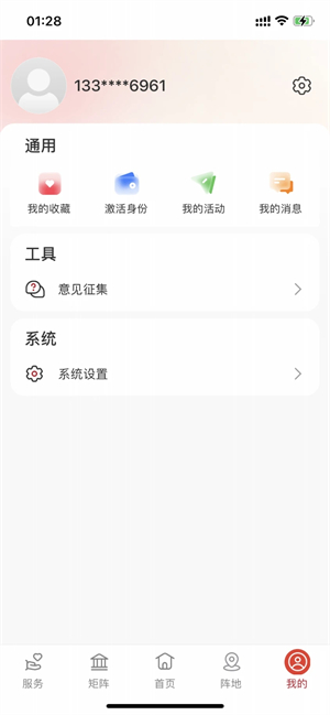 全国总工会职工之家app下载安装2025最新版