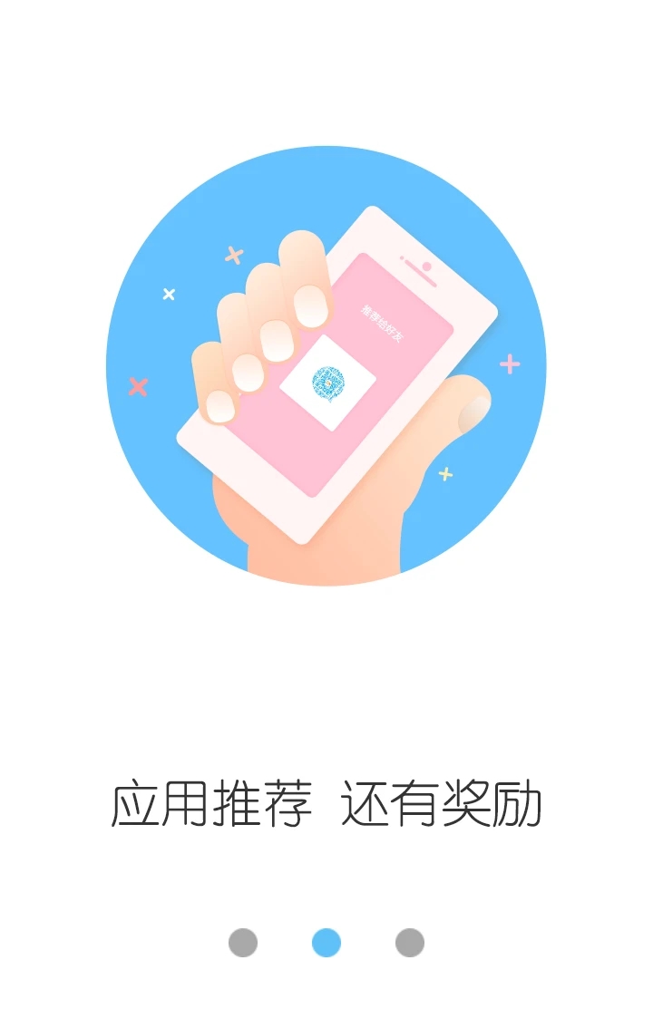 云服务平台app官方下载最新版