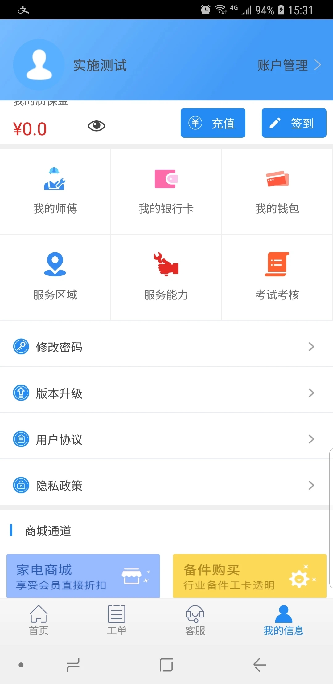 云服务平台app官方下载最新版
