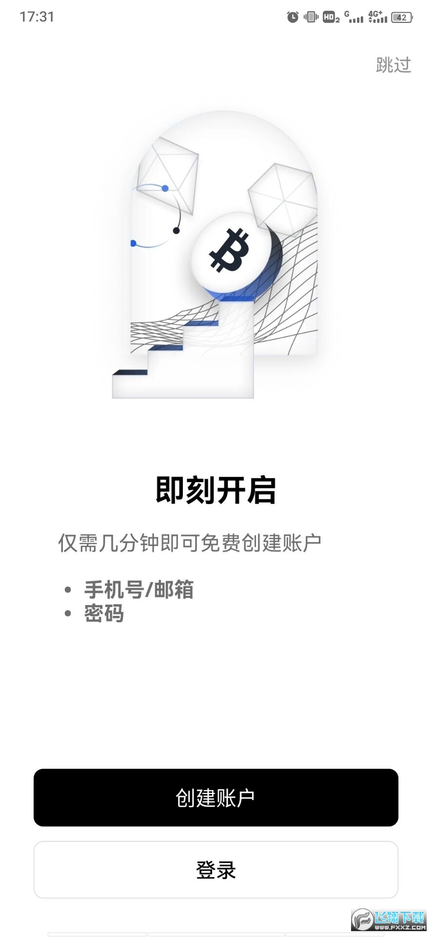 欧易ouyicn.cyou app