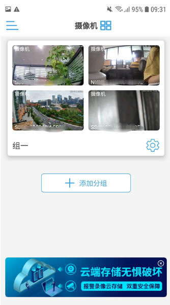 CamHipro官方下载最新版