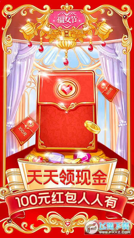 拼多多app2025最新版