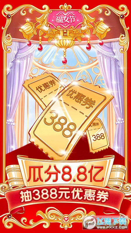 拼多多app2025最新版