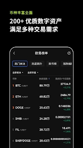 ouyicn help欧易交易平台OKEx