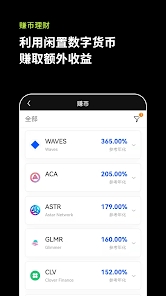 ouyicn help欧易交易平台OKEx