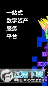 欧易中国交易所okxapp
