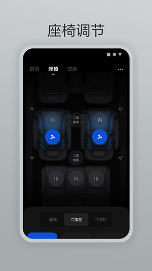 理想遥控器APP官方下载安装手机版