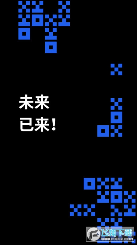 殴易交易所app官方免费版