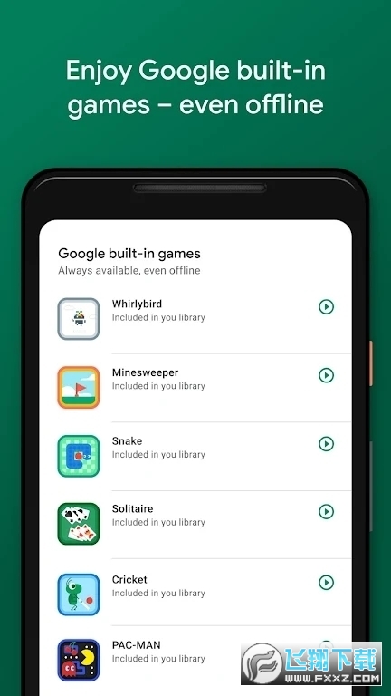 谷歌google play游戏官方正版2025最新版
