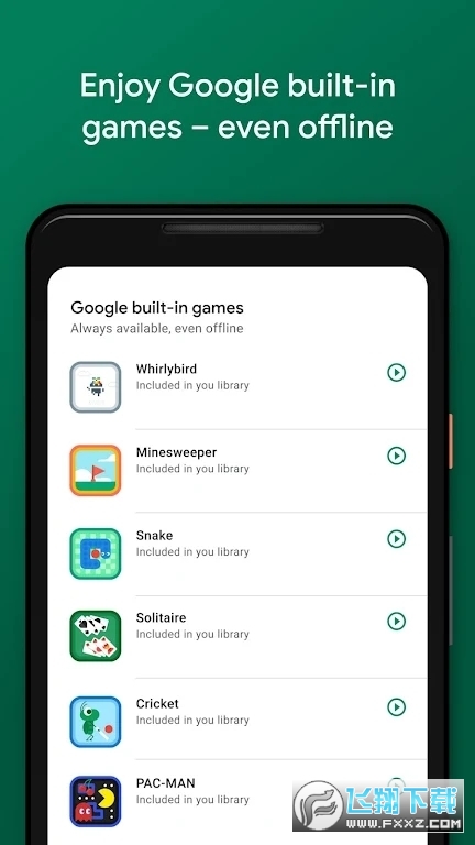 googleplaygames应用下载2025官方最新版